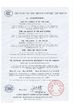 Chiny Shenzhen Ouxiang Electronic Co., Ltd. Certyfikaty